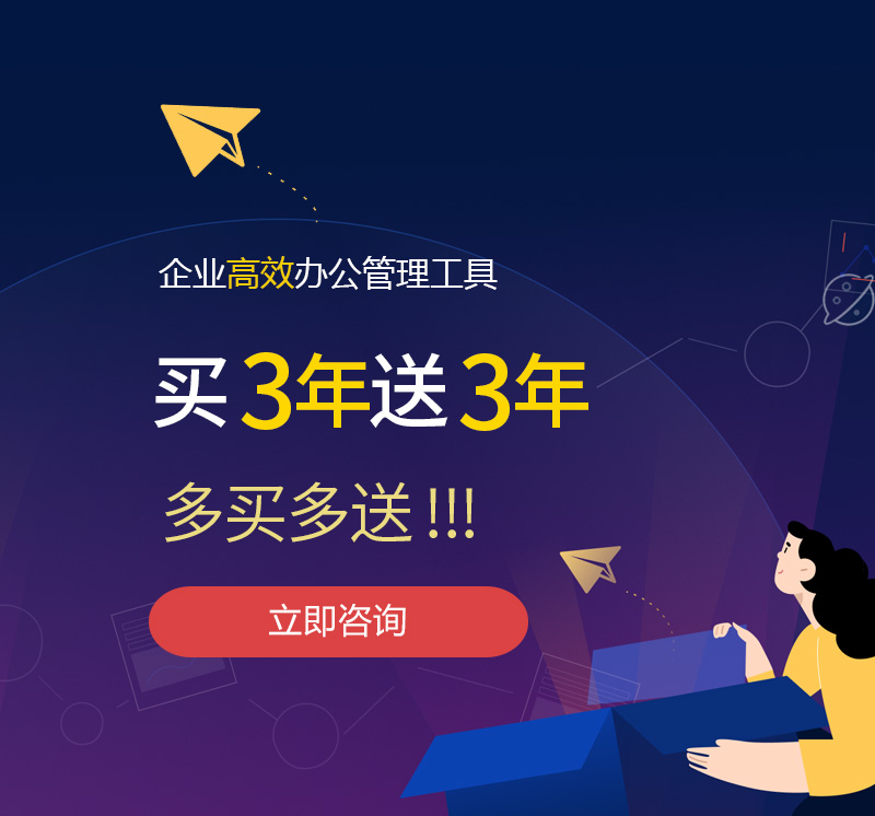 顺河网易企业邮箱